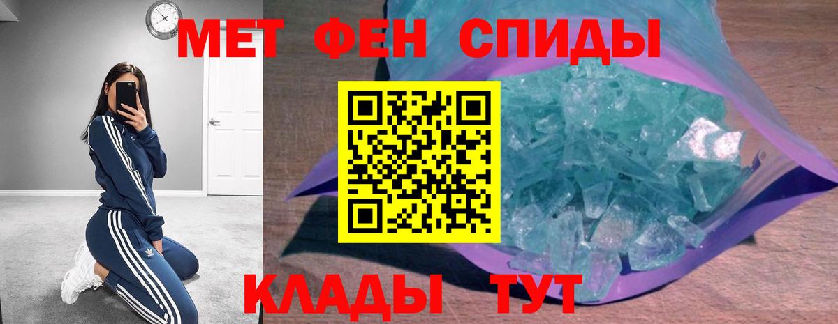 Amphetamine  АМФЕТАМИН 98%  Вход с VPN  Оренбург 