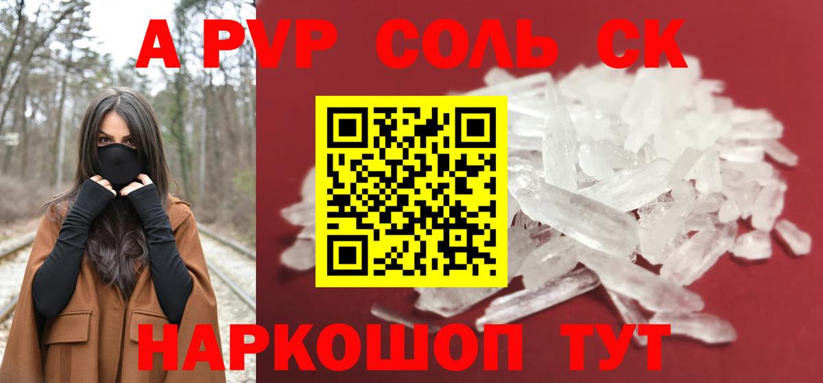 A PVP  А ПВП СК КРИС  Вход с VPN  Оренбург  Альфа ПВП мука 