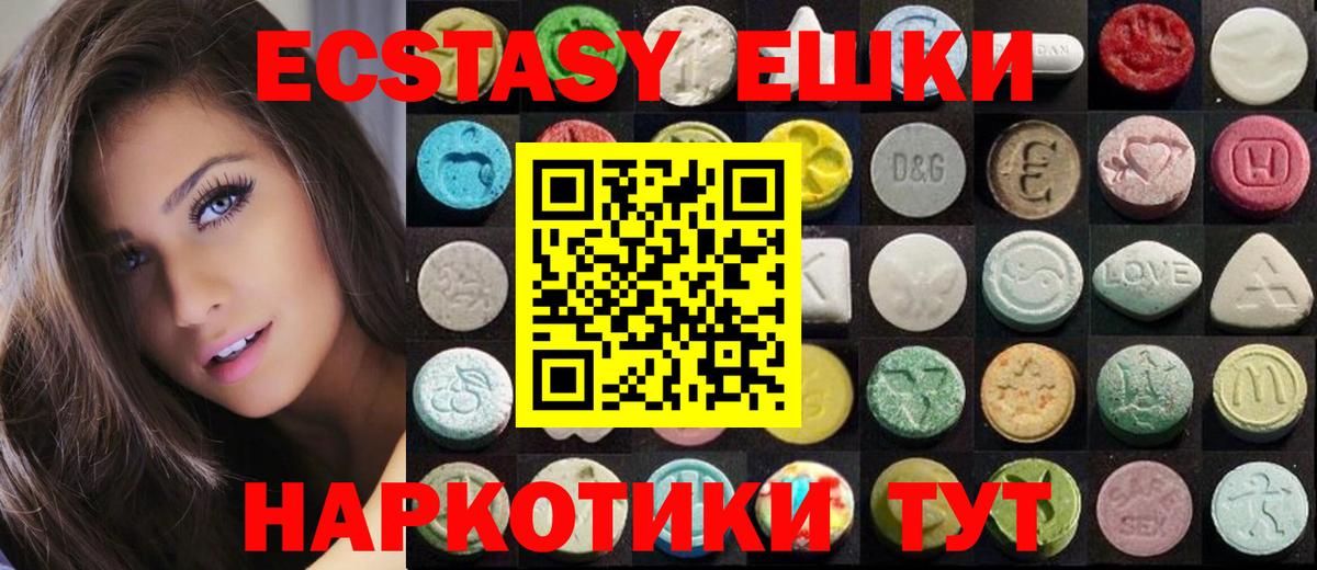 ЭКСТАЗИ mix Оренбург