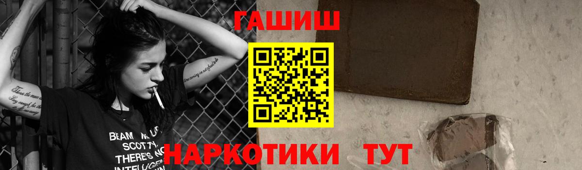 Оренбург  как найти наркотики  Вход с VPN  ГАШ гашик 
