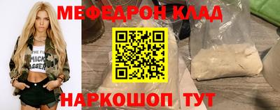 кокаин Будённовск