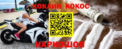 мефедрон VHQ Лесной
