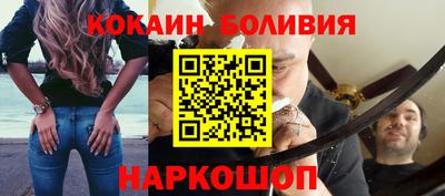 кокаин Будённовск