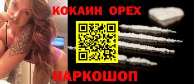 мдма Бузулук
