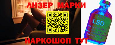 PSILOCYBIN Бугуруслан
