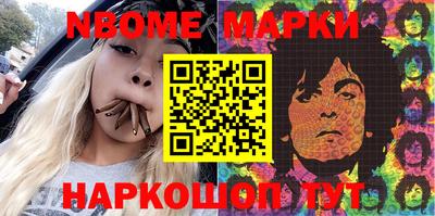кокаин Будённовск