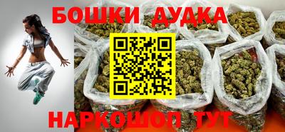 PSILOCYBIN Бугуруслан
