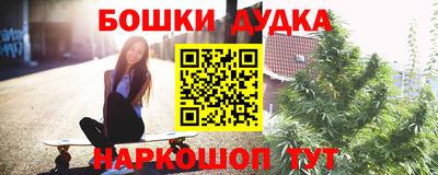 кокаин Будённовск