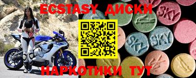 мдма Бузулук