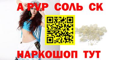 мдма Бузулук