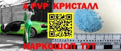 PSILOCYBIN Бугуруслан