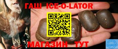 шишки Ленинск-Кузнецкий