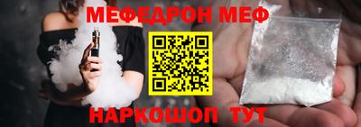 PSILOCYBIN Бугуруслан