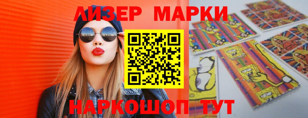 Оренбург  LSD-25 экстази ecstasy  Вход с VPN  LSD-25 экстази ecstasy 