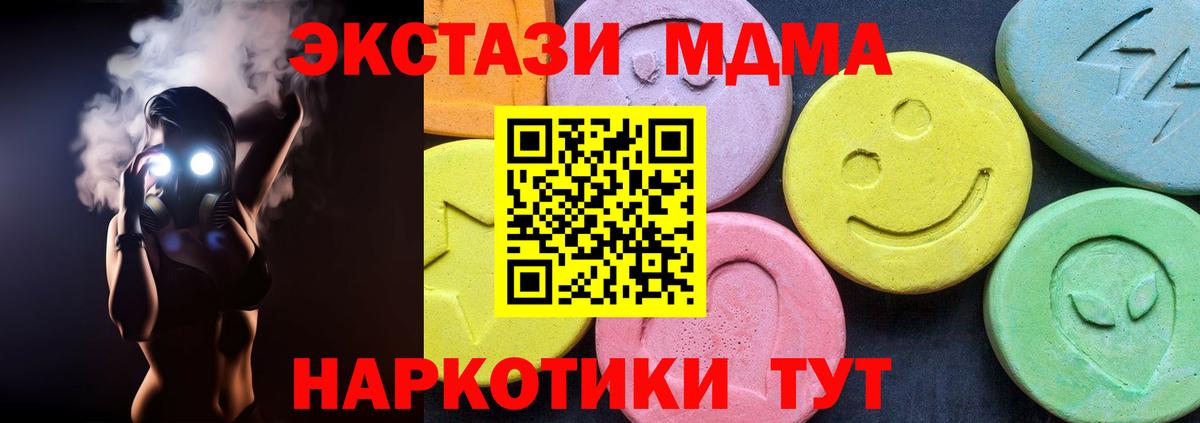 MDMA VHQ Оренбург
