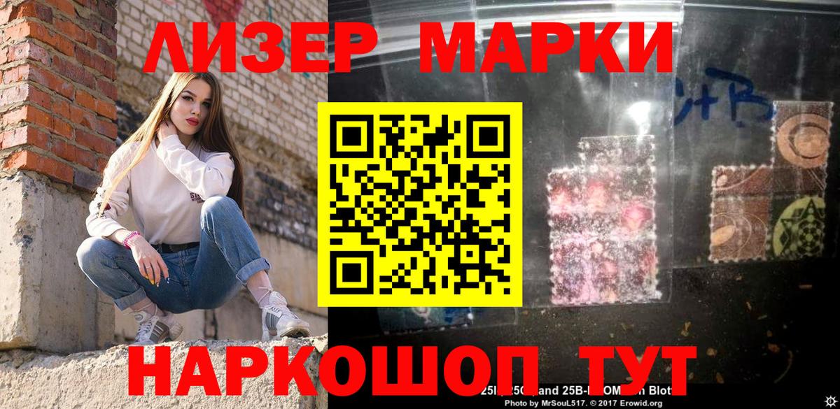 ГАШ  NBOMe  МЕФ   Оренбург  Амфетамин кристаллы  Вход с VPN  ГАШ  Cocaine  Бошки Шишки 