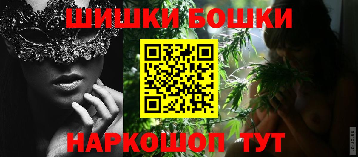 МАРИХУАНА тримм  Вход с VPN  Канабис марихуана  Оренбург  Канабис Ganja 